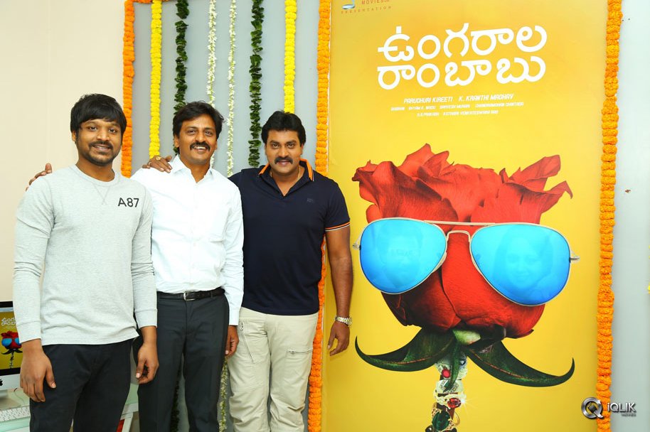Ungarala-Rambabu-Movie-First-Look-Launch